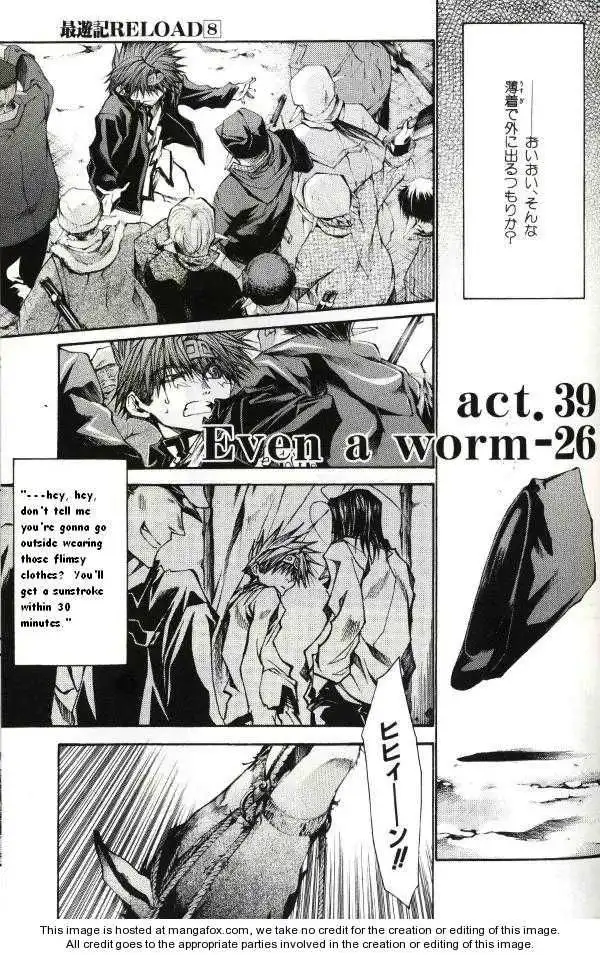 Saiyuki Reload Chapter 39 1